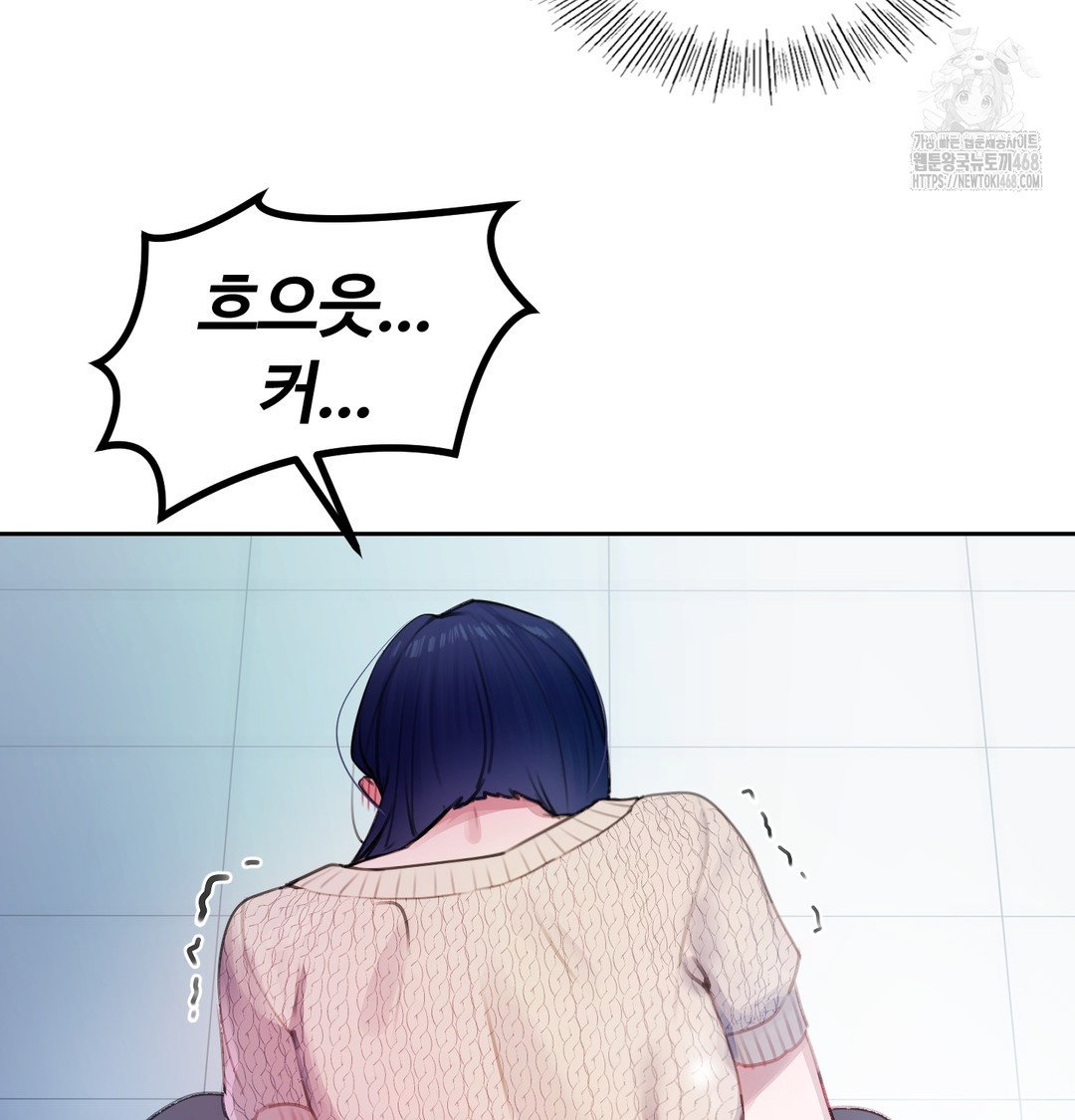 the-professors-secret-account-raw-chap-9-89