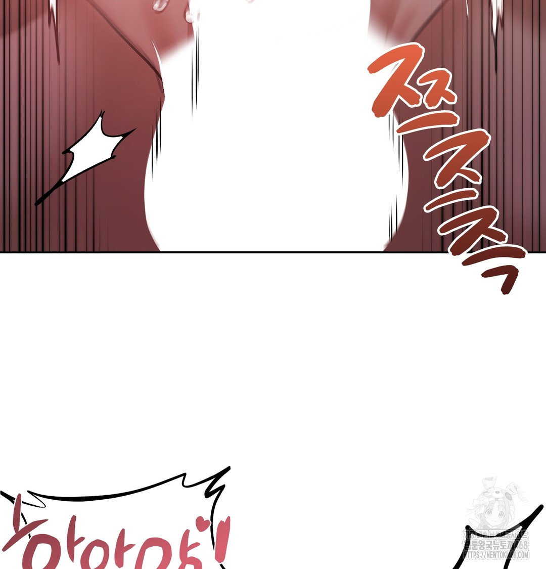 the-professors-secret-account-raw-chap-9-92