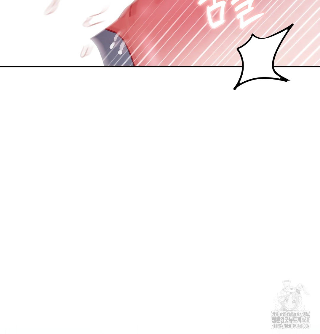 the-professors-secret-account-raw-chap-9-94