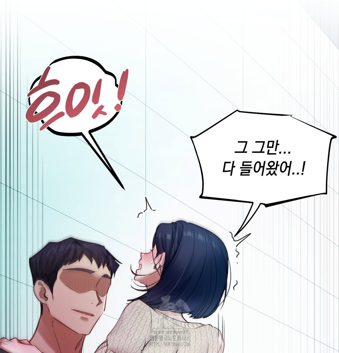 the-professors-secret-account-raw-chap-9-95