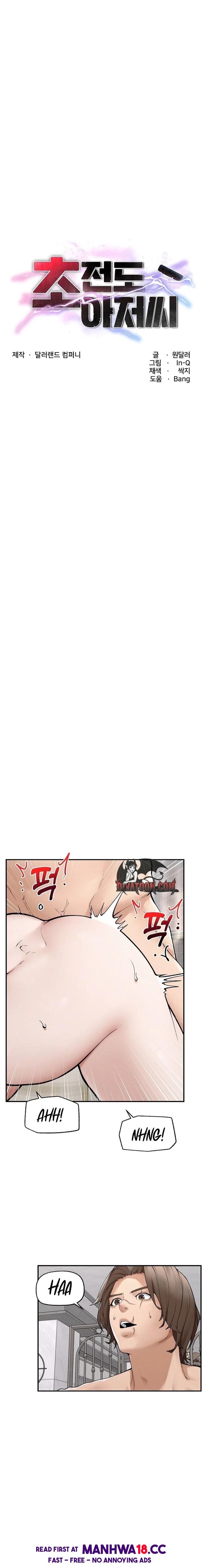 mr-superconductor-chap-34-3