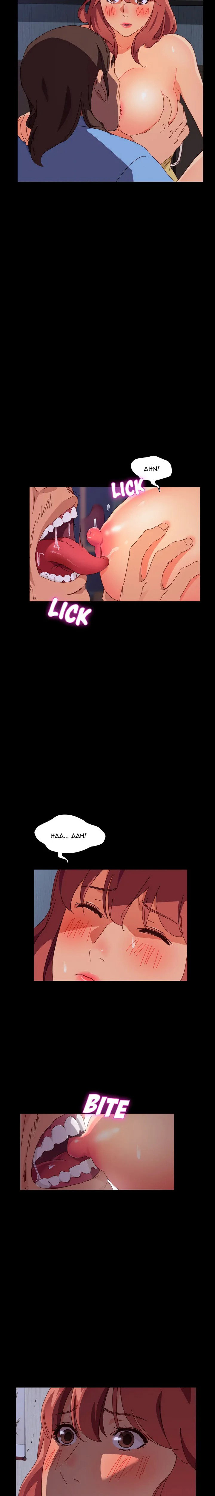 the-assistant-uncensored-chap-1-35