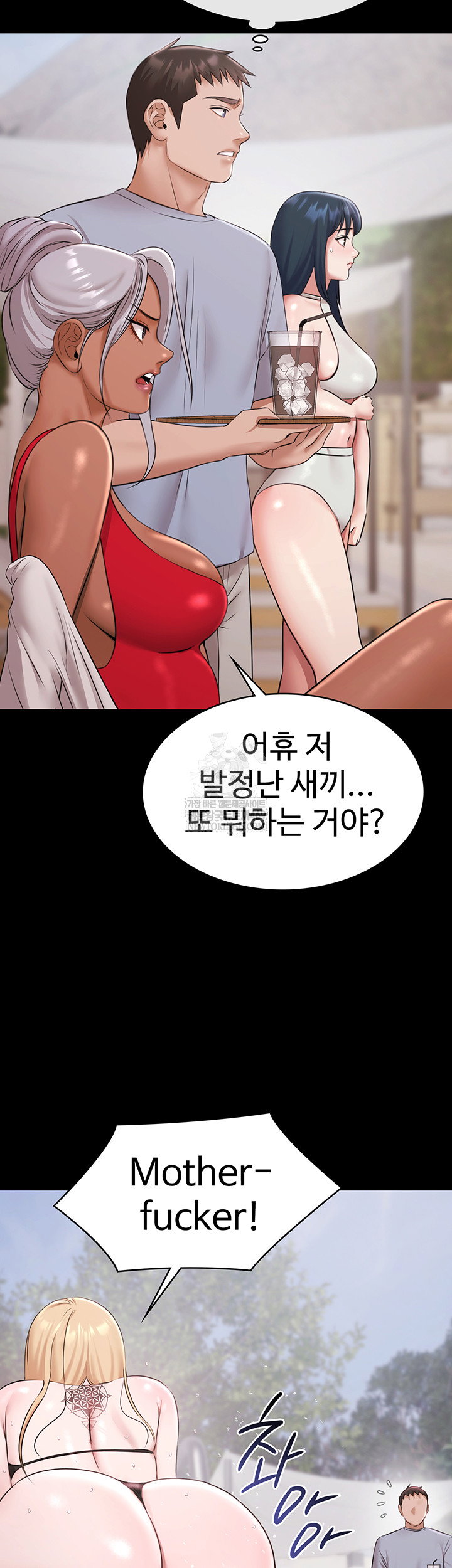 pool-party-raw-chap-12-49