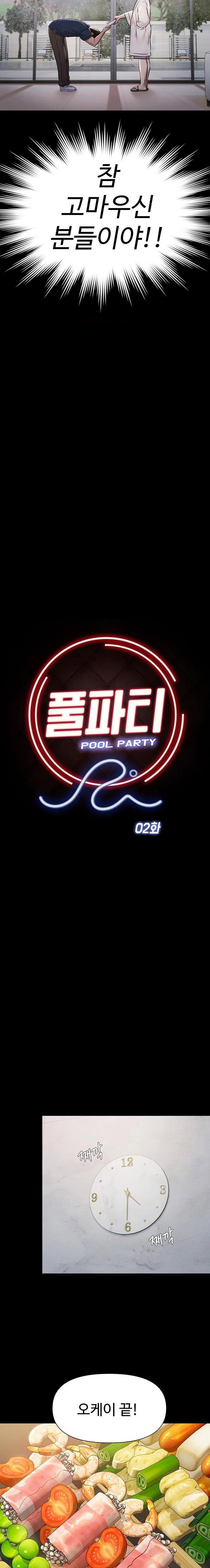 pool-party-raw-chap-2-11