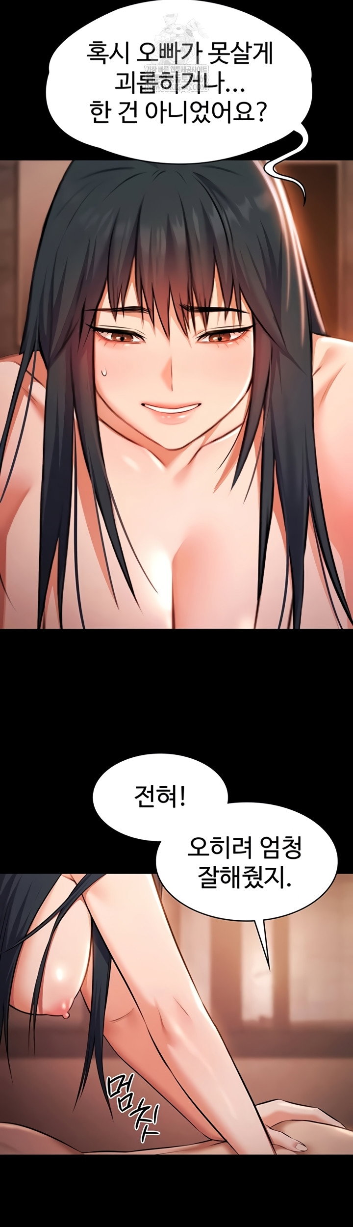 pool-party-raw-chap-21-15