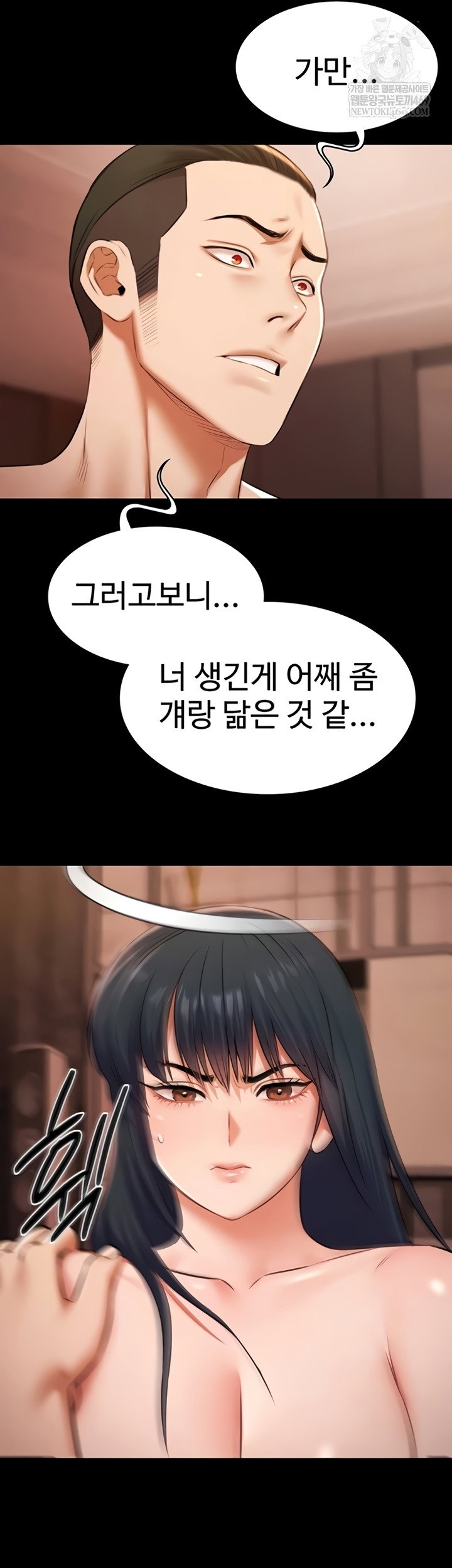 pool-party-raw-chap-21-23