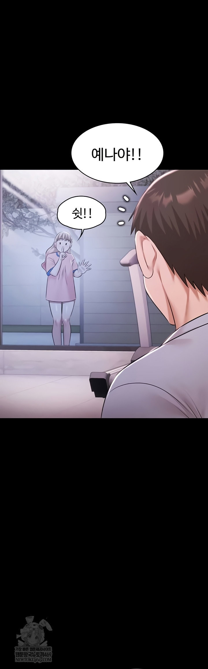 pool-party-raw-chap-21-36