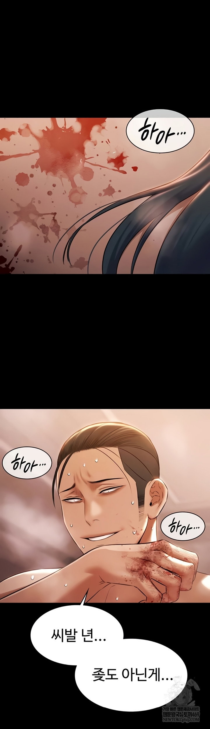 pool-party-raw-chap-21-47