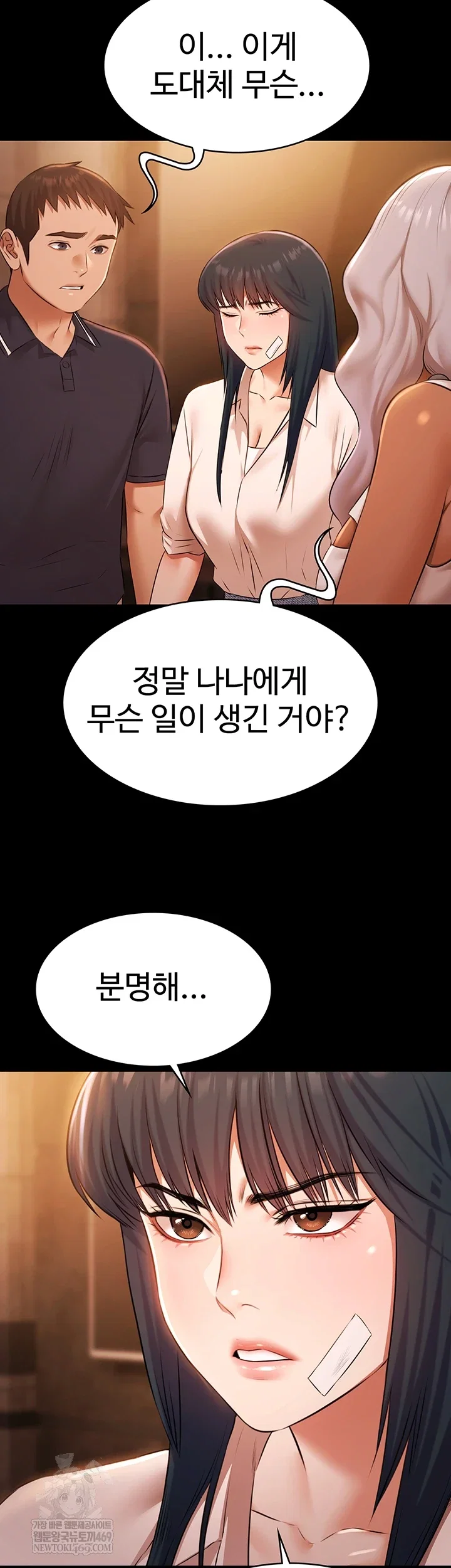 pool-party-raw-chap-26-53