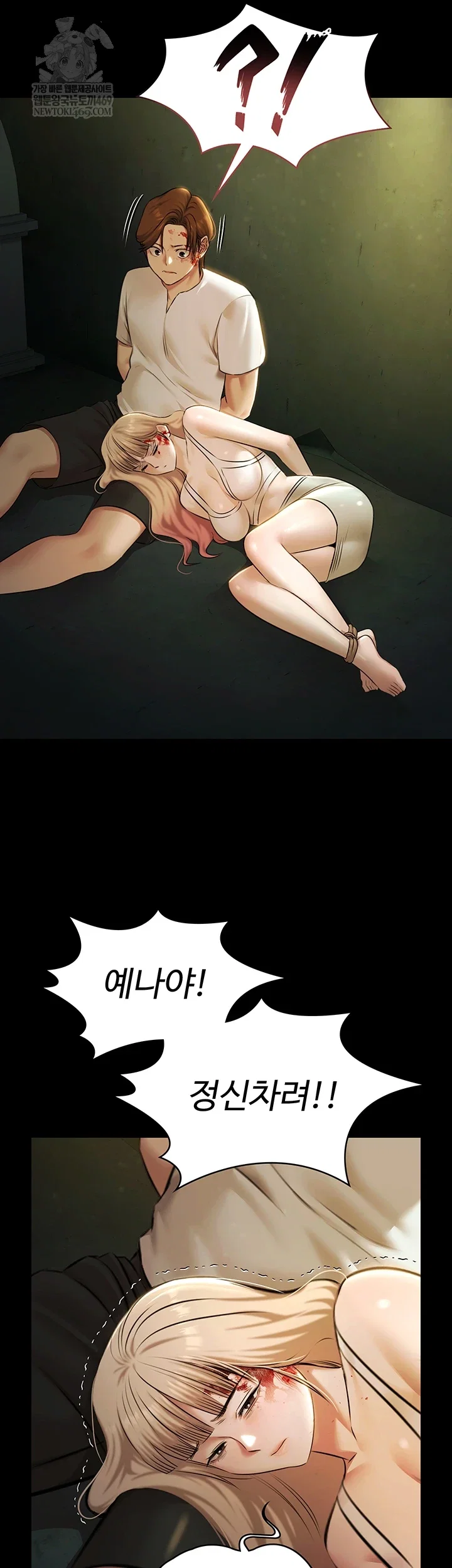 pool-party-raw-chap-28-25