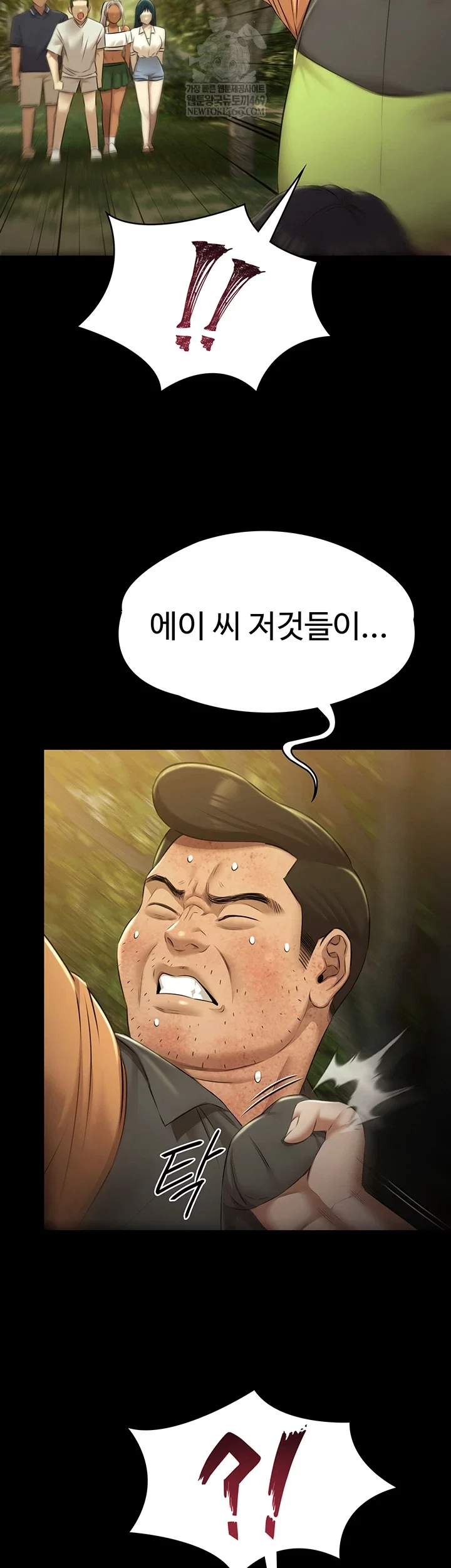 pool-party-raw-chap-30-17