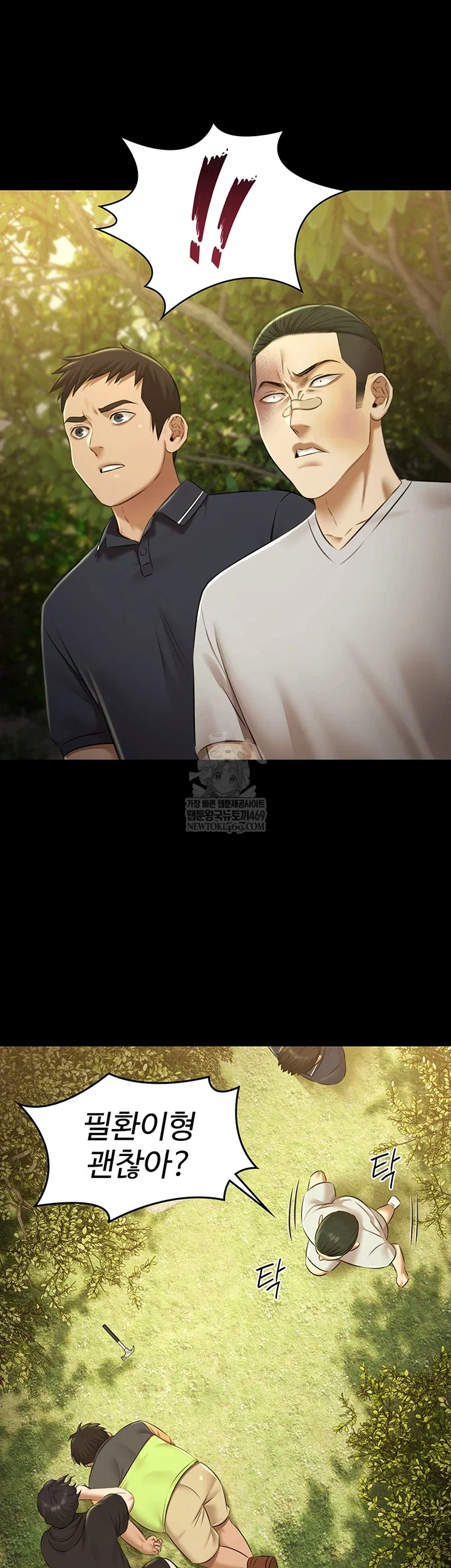pool-party-raw-chap-30-19