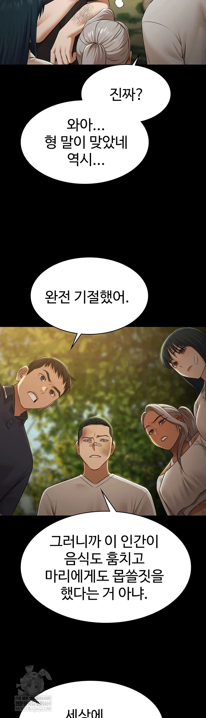 pool-party-raw-chap-30-24