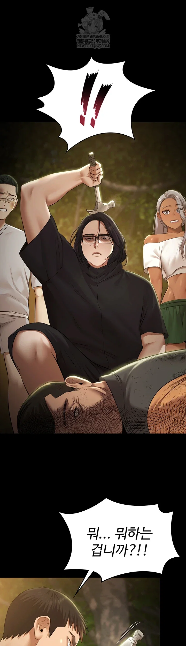 pool-party-raw-chap-30-26