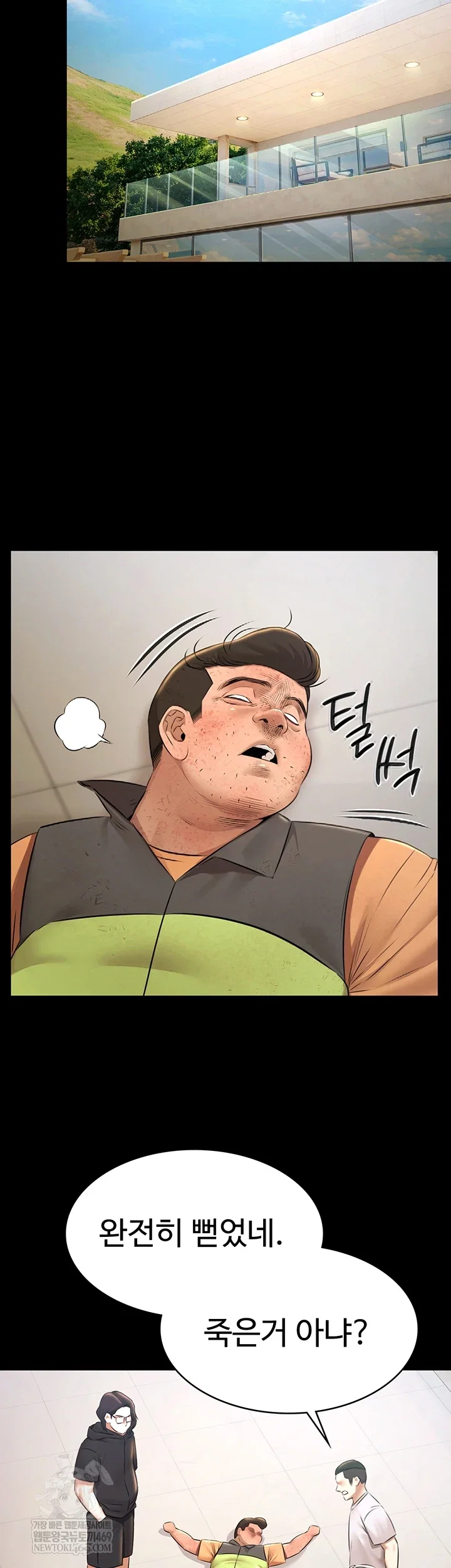 pool-party-raw-chap-30-33