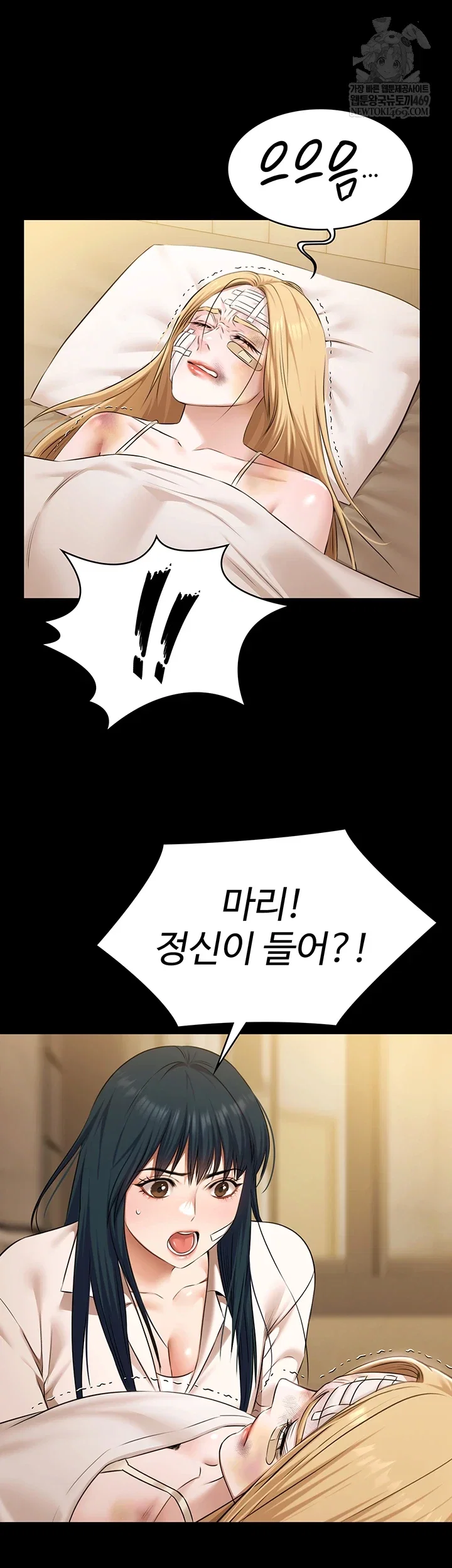 pool-party-raw-chap-30-41