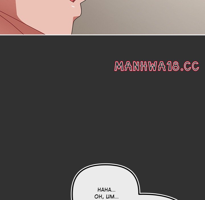 but-i-love-you-chap-34-177