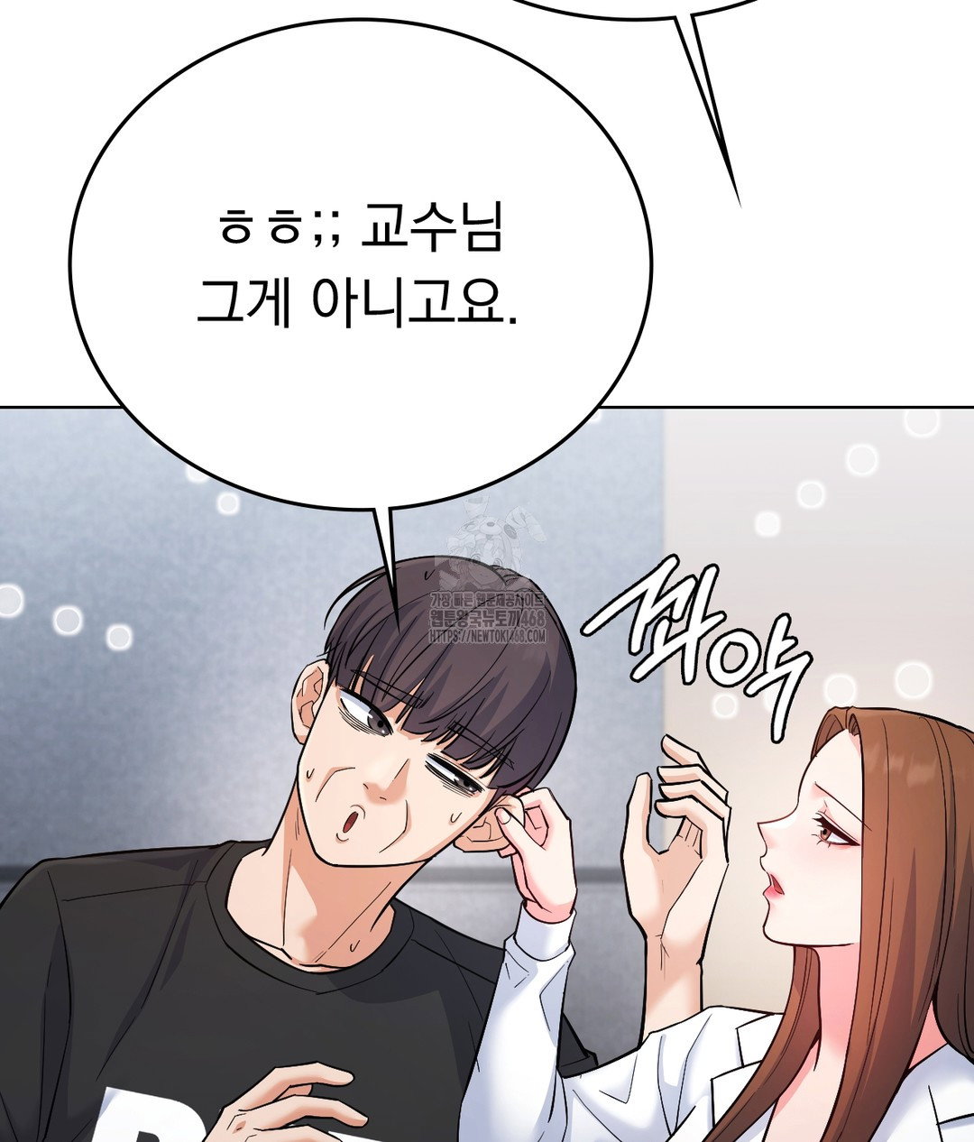 no-uploads-today-raw-chap-1-102