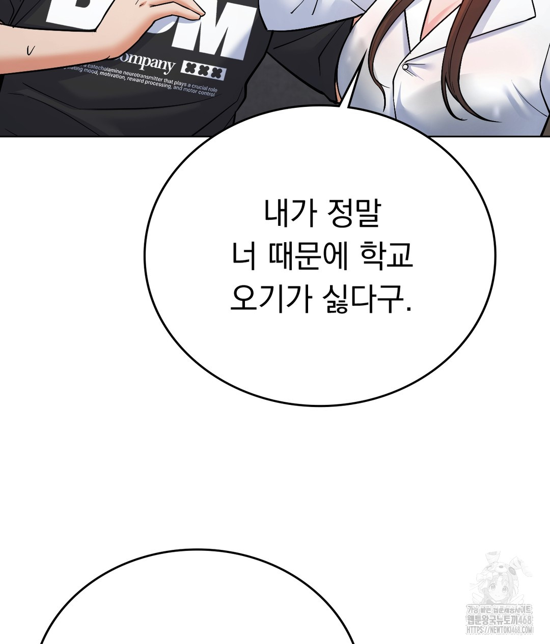 no-uploads-today-raw-chap-1-103