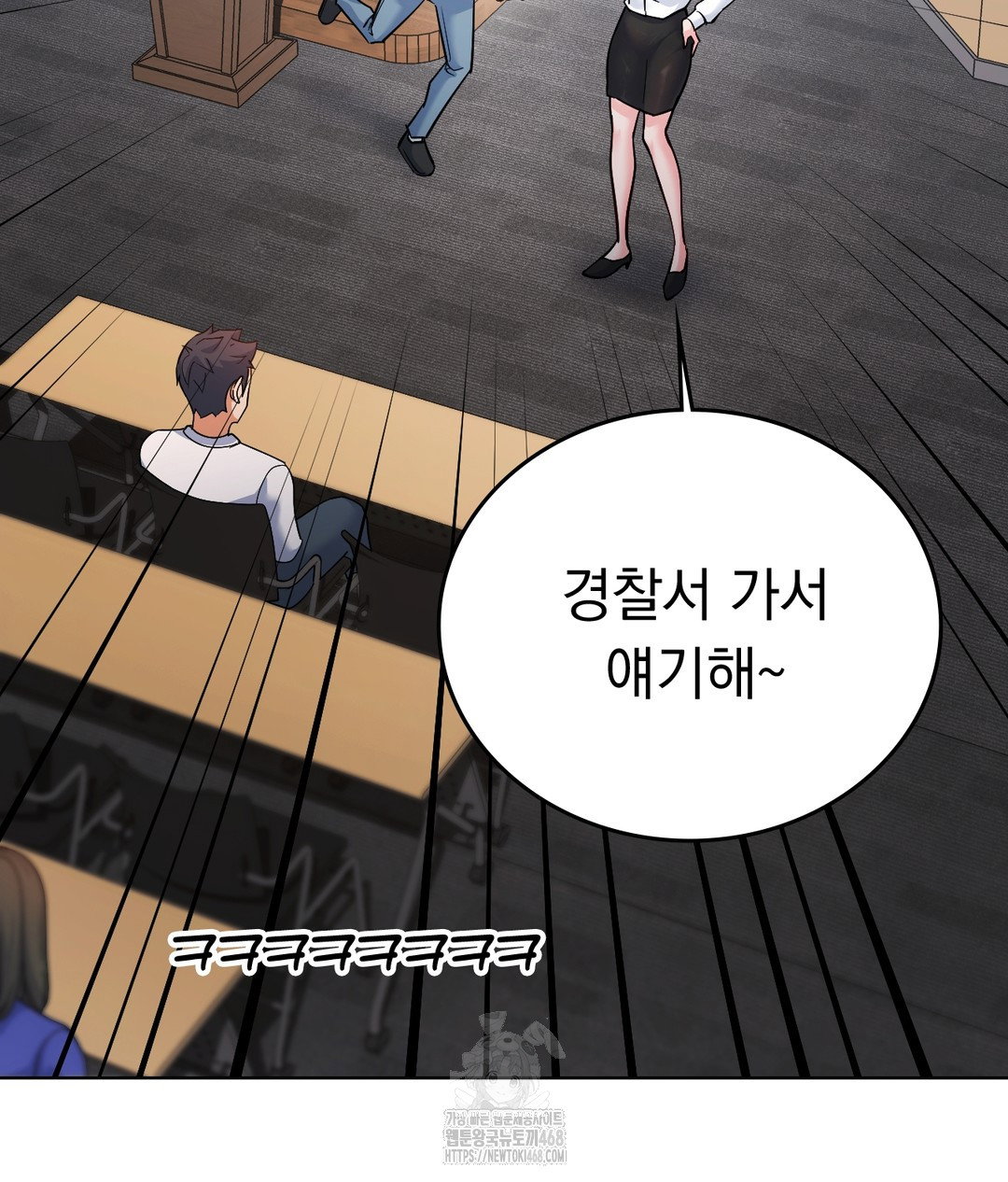 no-uploads-today-raw-chap-1-105