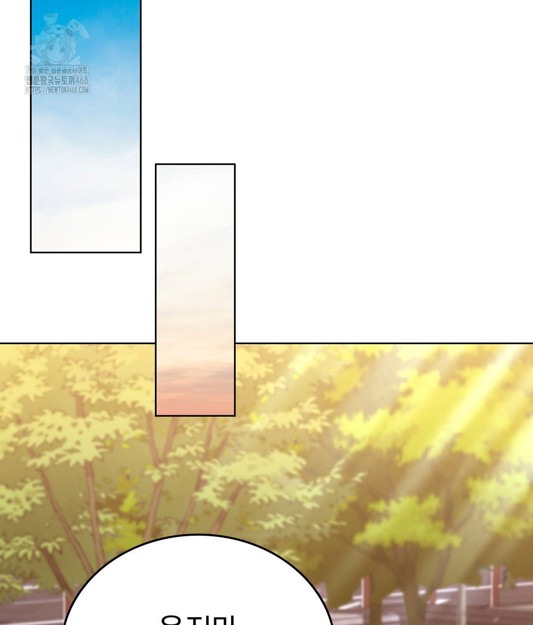 no-uploads-today-raw-chap-1-107
