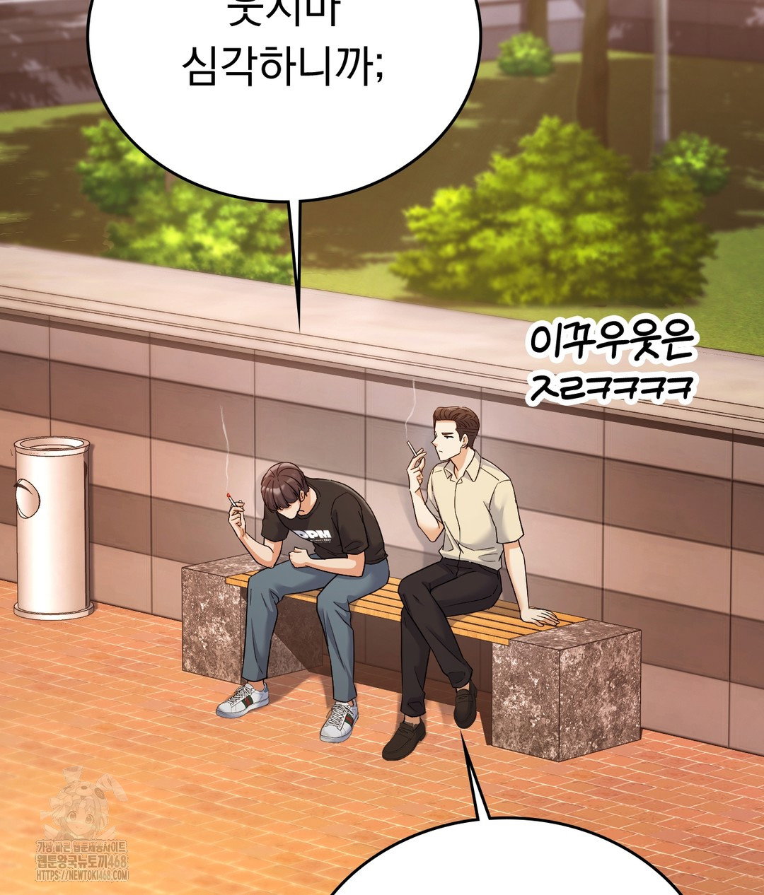 no-uploads-today-raw-chap-1-108