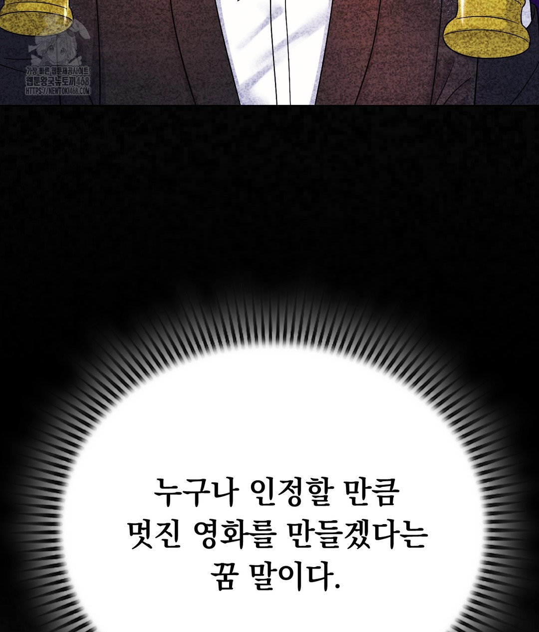 no-uploads-today-raw-chap-1-10