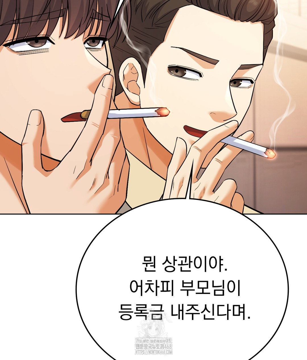 no-uploads-today-raw-chap-1-110