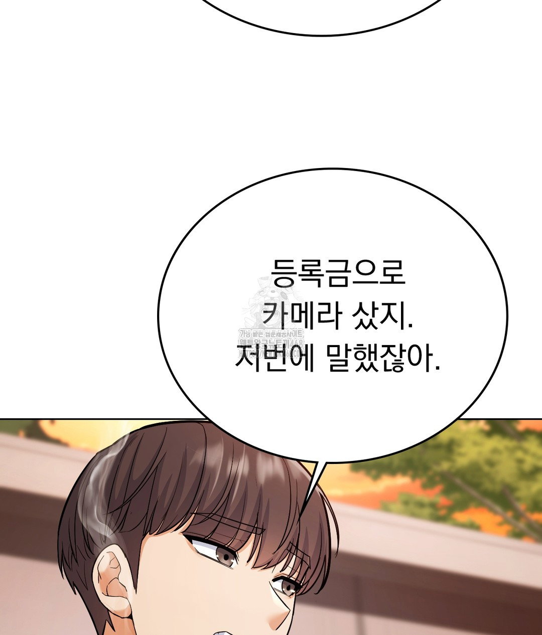 no-uploads-today-raw-chap-1-111