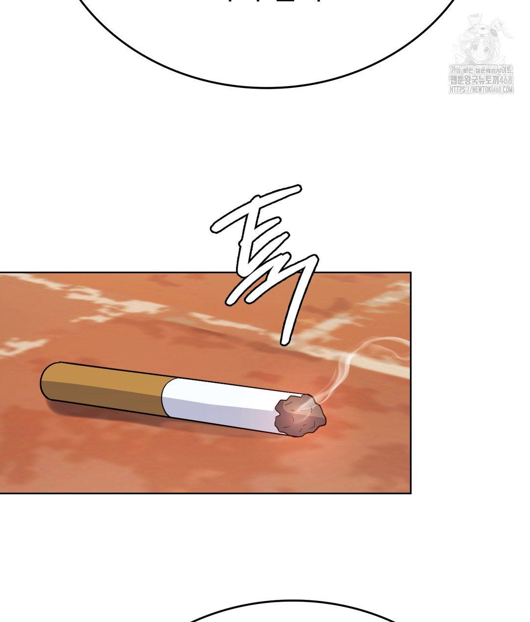 no-uploads-today-raw-chap-1-114