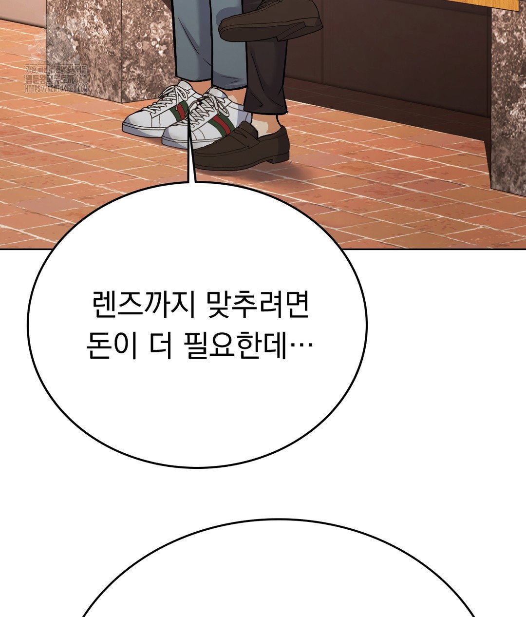 no-uploads-today-raw-chap-1-117