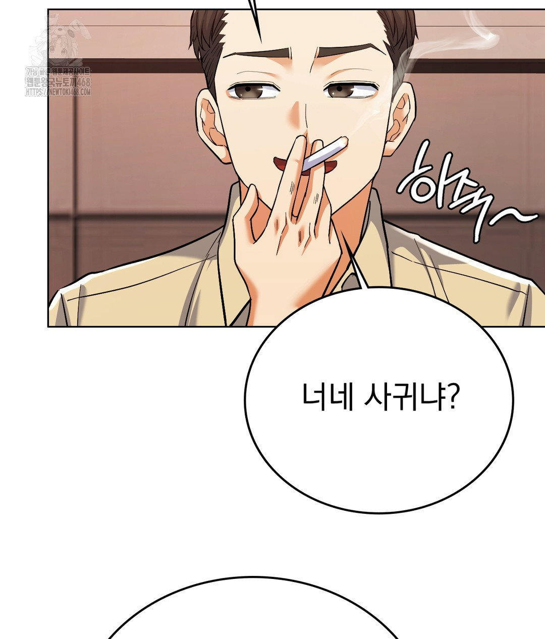 no-uploads-today-raw-chap-1-124