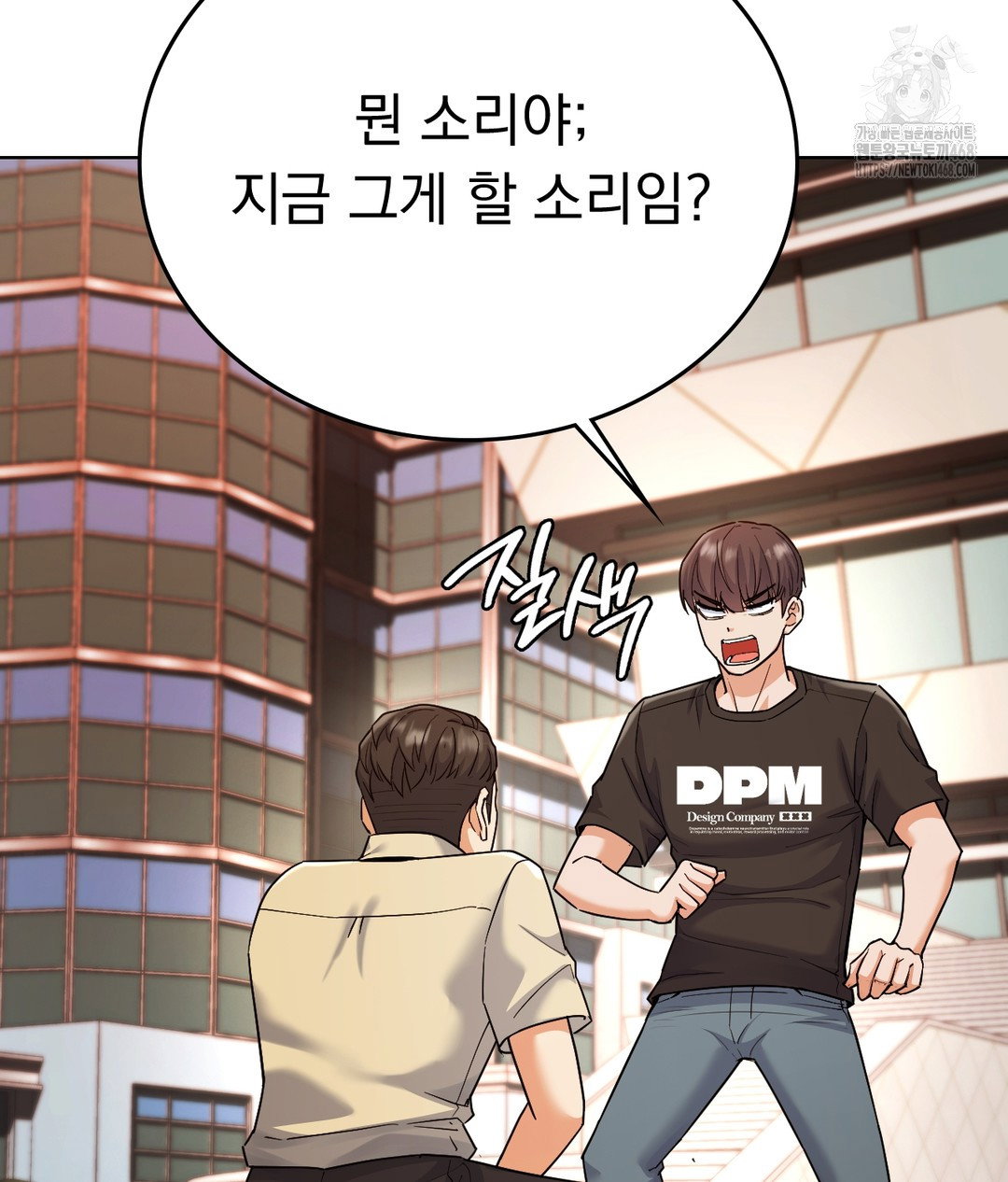 no-uploads-today-raw-chap-1-125