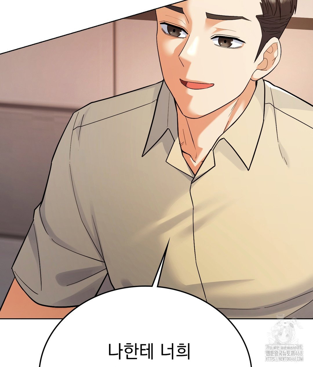 no-uploads-today-raw-chap-1-127