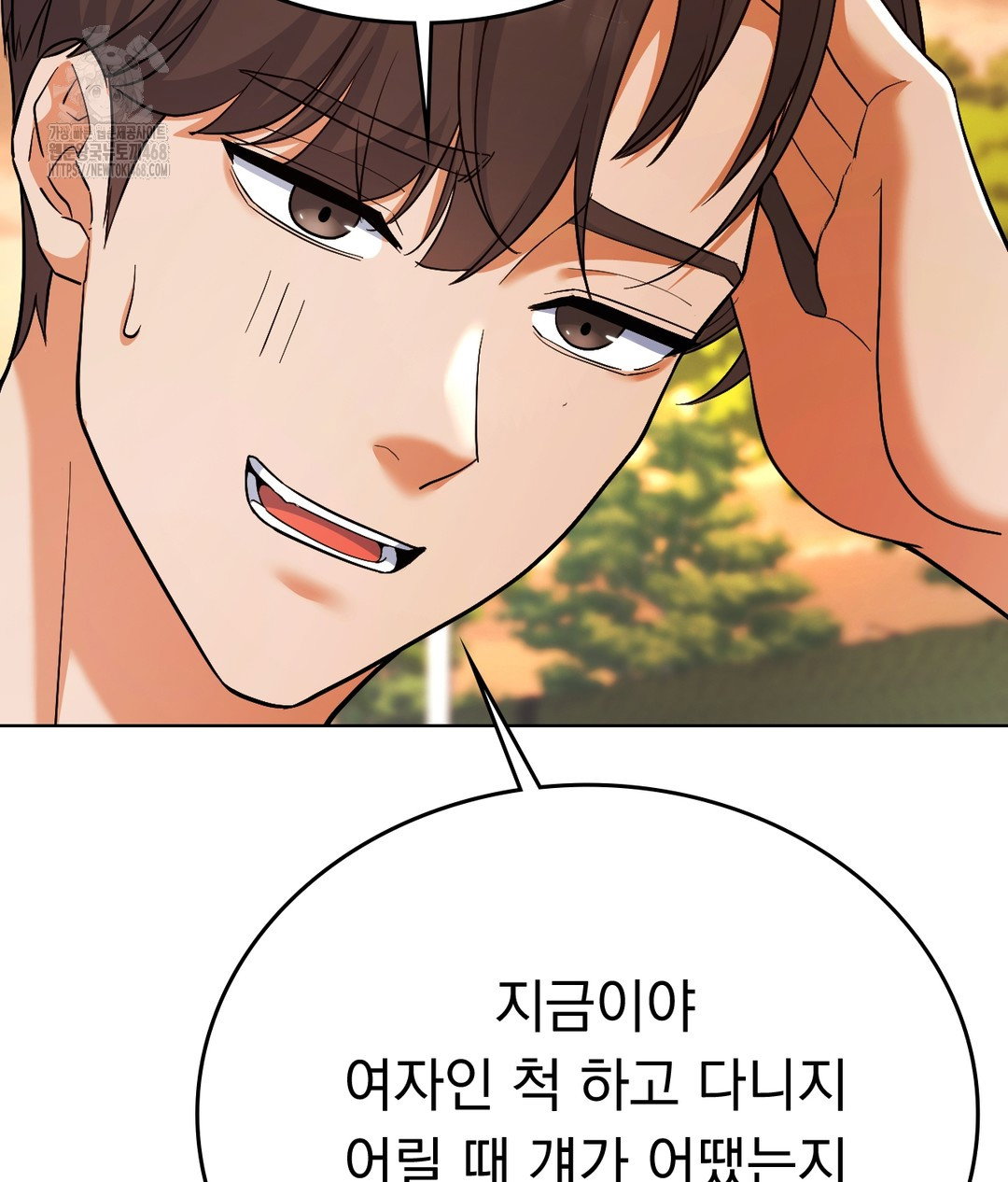 no-uploads-today-raw-chap-1-129