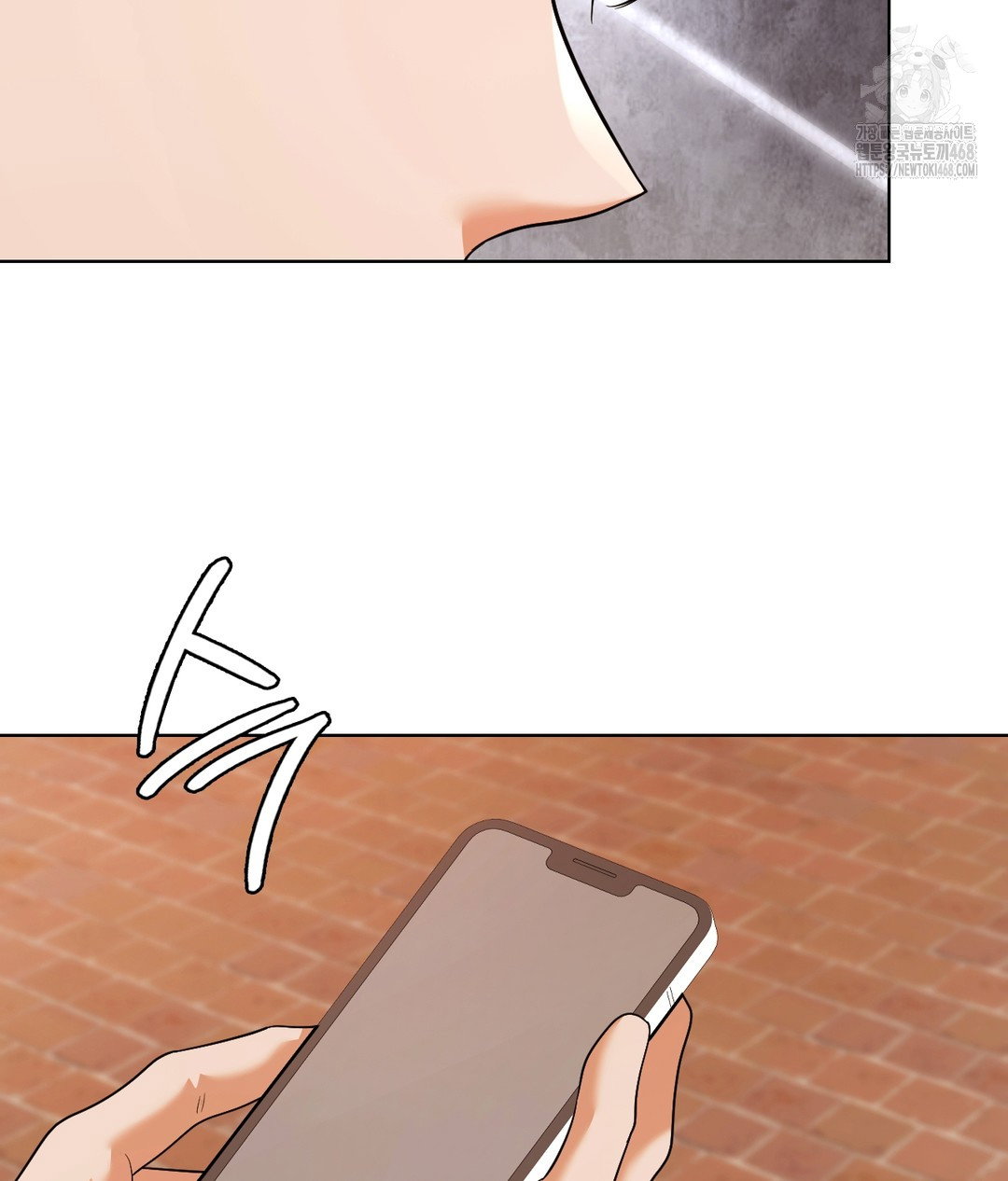 no-uploads-today-raw-chap-1-131