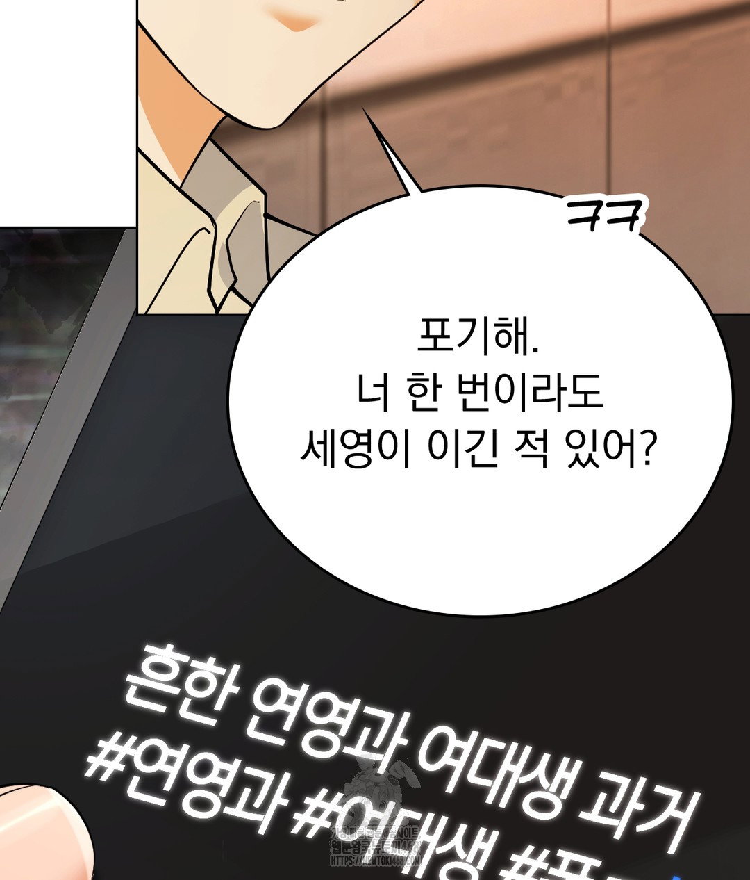 no-uploads-today-raw-chap-1-138