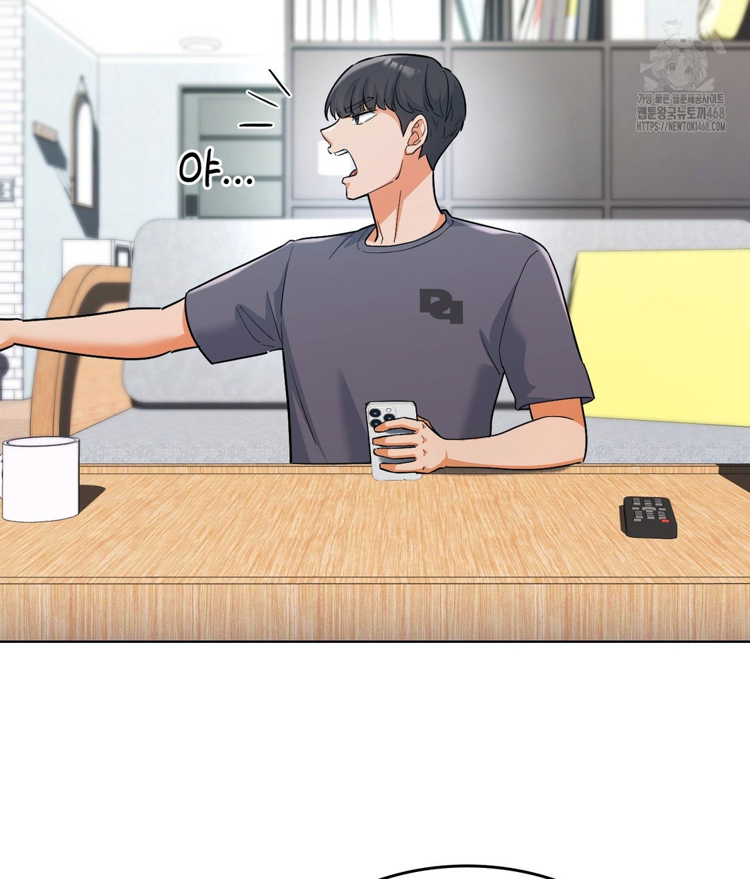 no-uploads-today-raw-chap-1-143