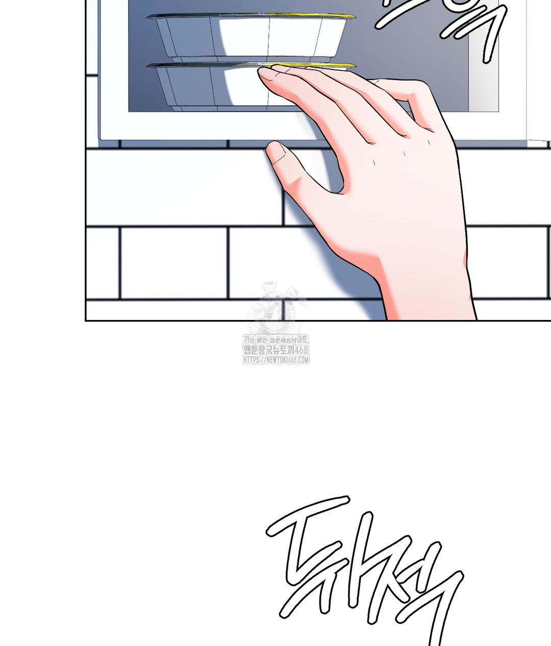no-uploads-today-raw-chap-1-146