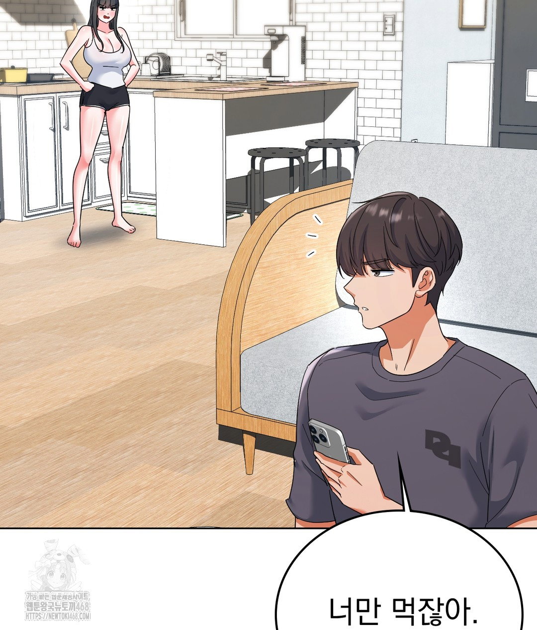 no-uploads-today-raw-chap-1-150