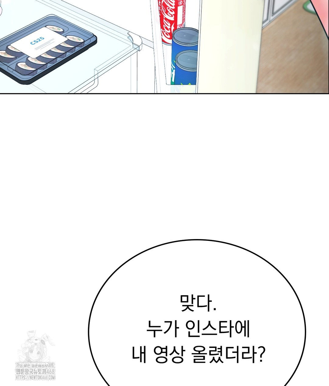 no-uploads-today-raw-chap-1-153