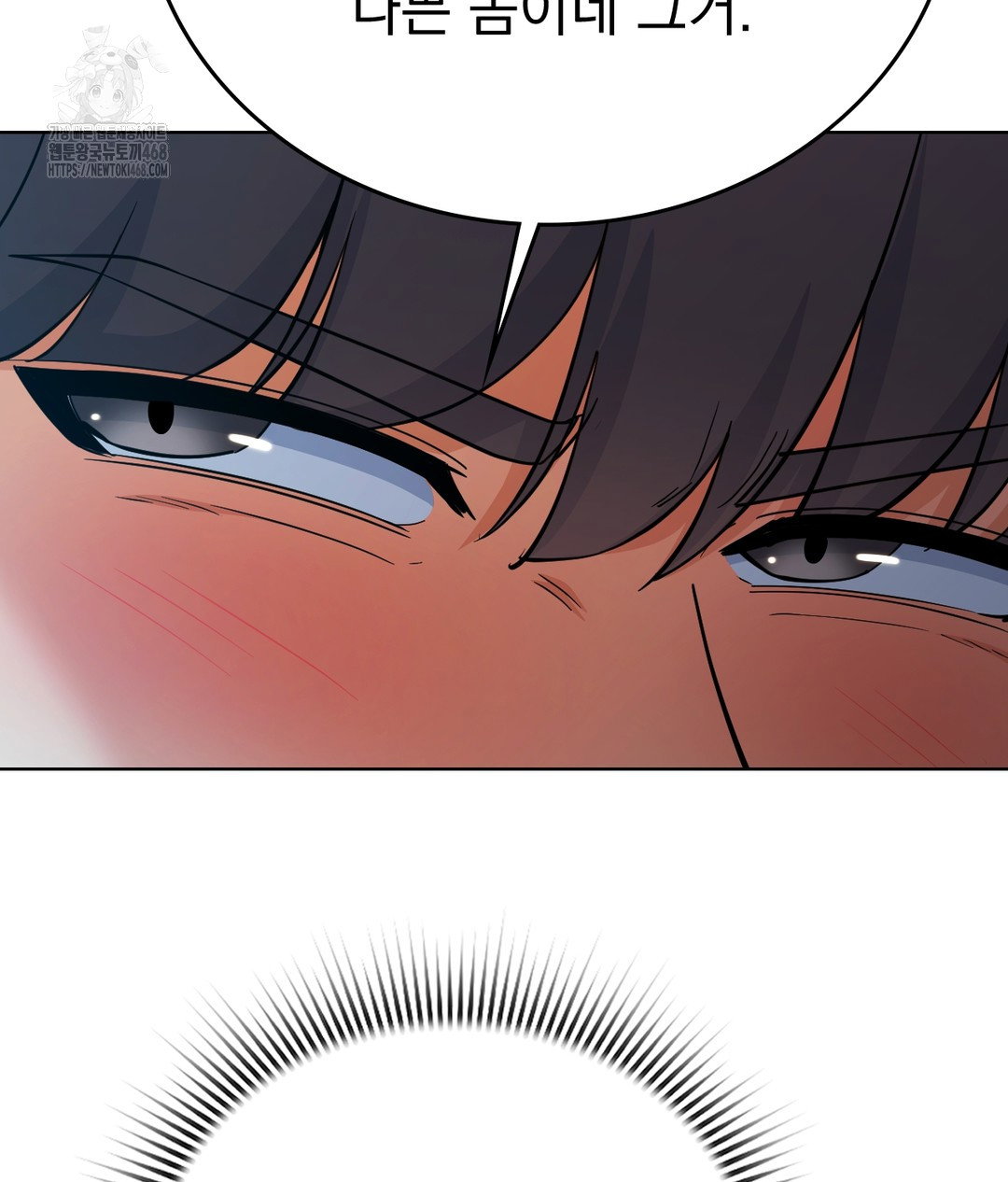 no-uploads-today-raw-chap-1-156
