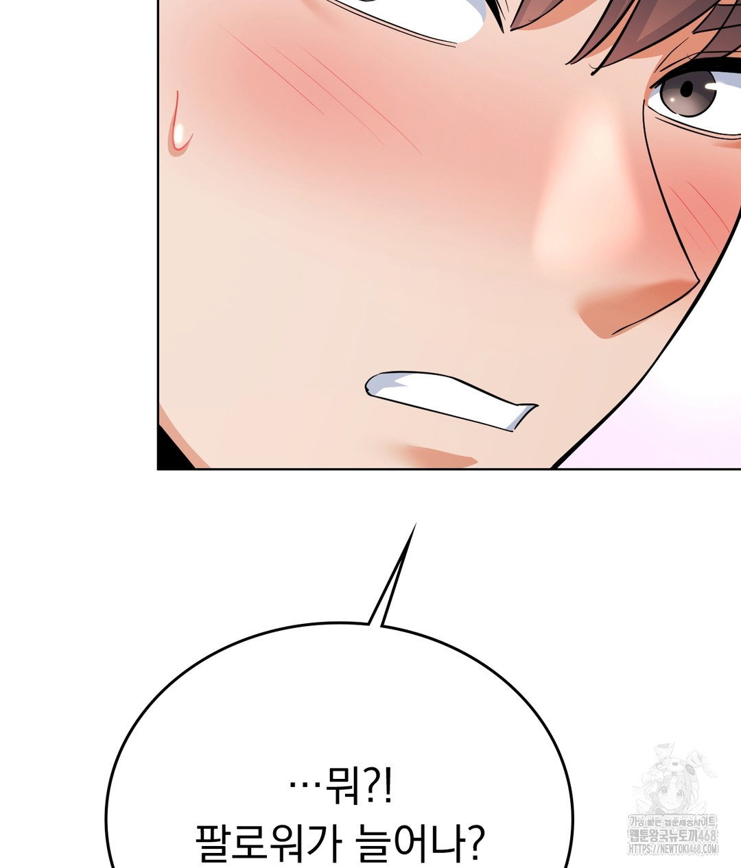no-uploads-today-raw-chap-1-165