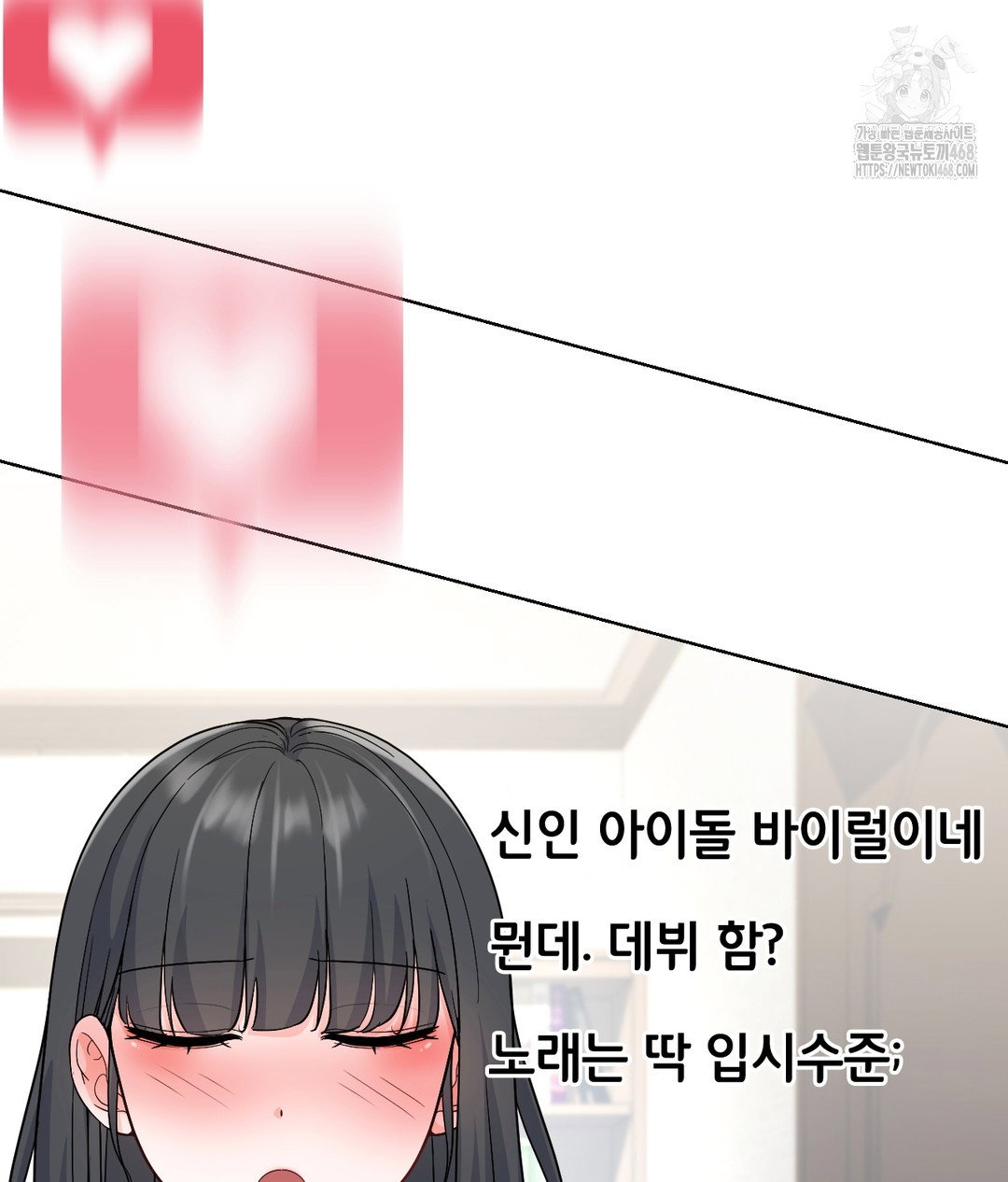 no-uploads-today-raw-chap-1-172