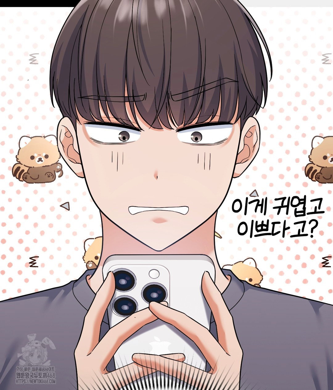 no-uploads-today-raw-chap-1-176