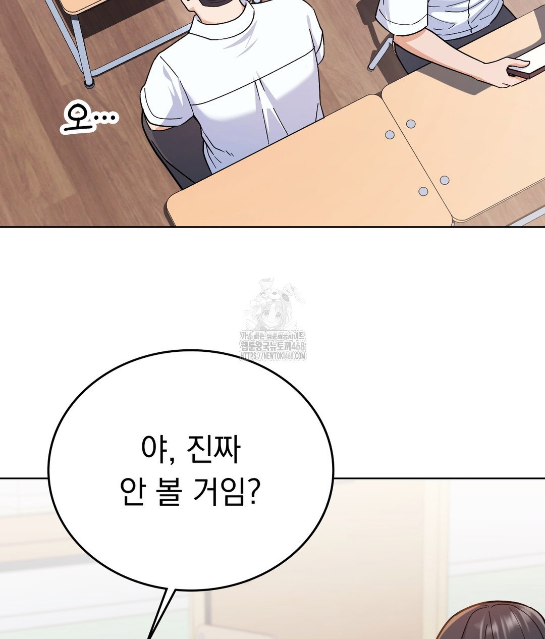 no-uploads-today-raw-chap-1-17