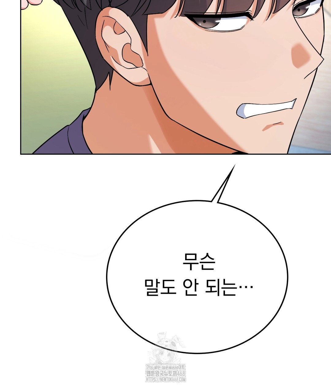 no-uploads-today-raw-chap-1-181
