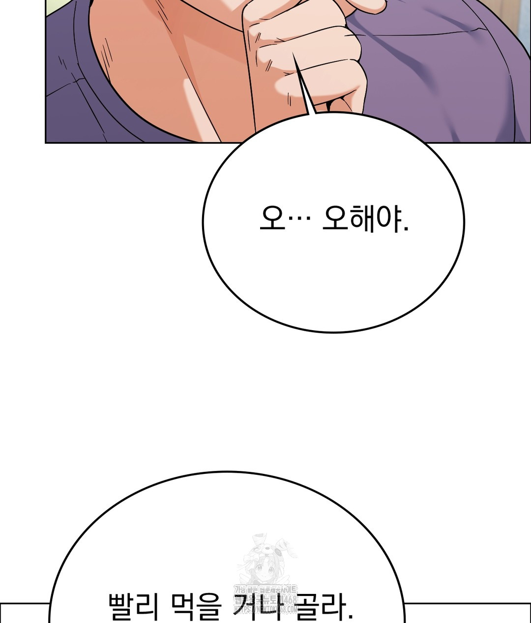 no-uploads-today-raw-chap-1-185