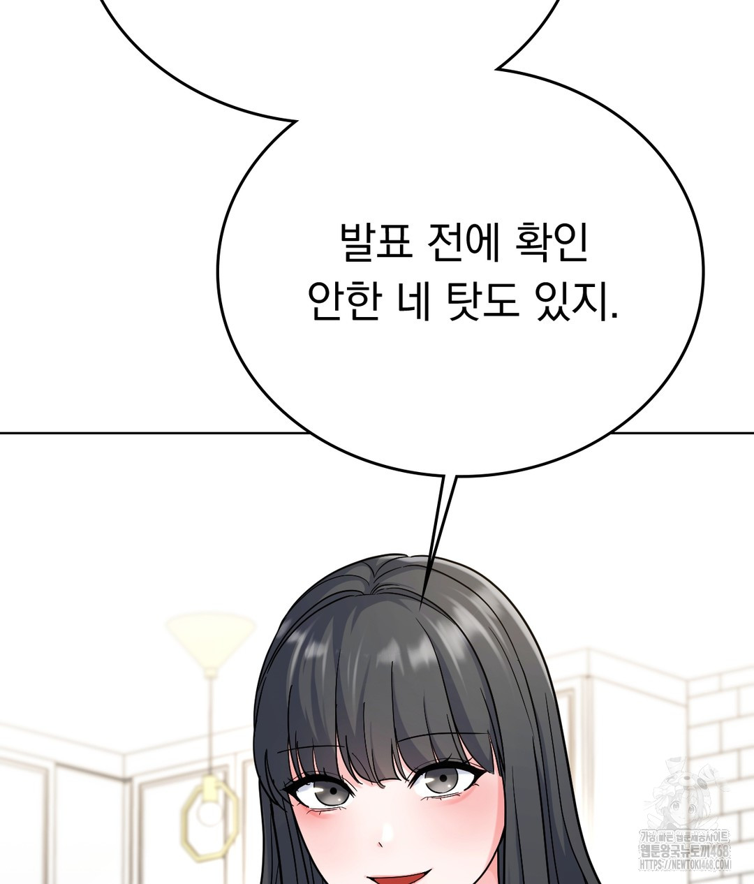 no-uploads-today-raw-chap-1-189