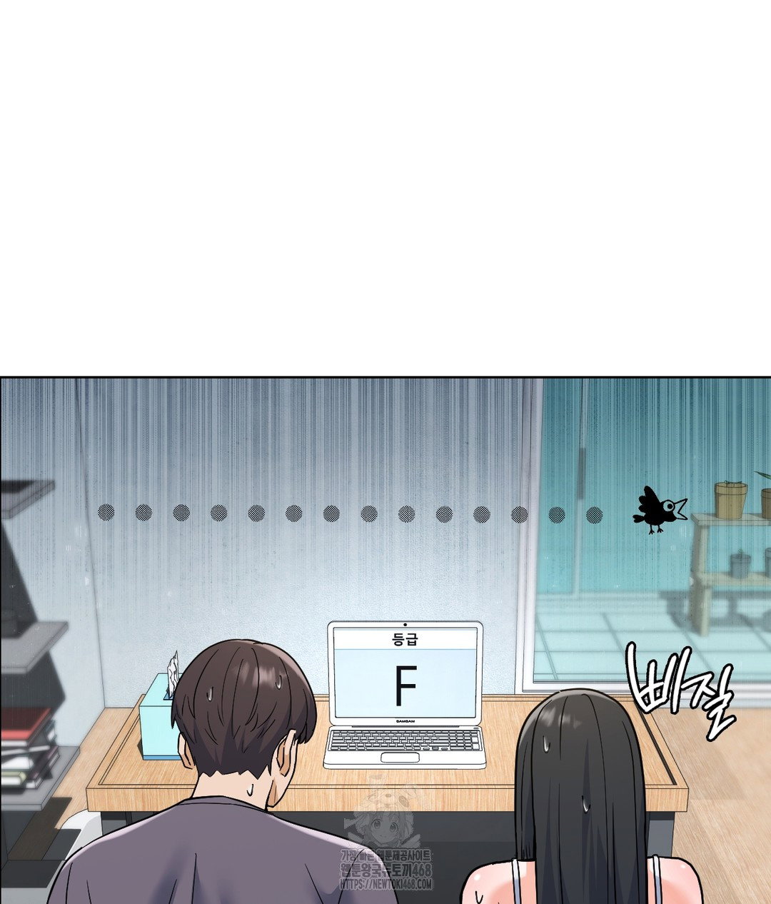 no-uploads-today-raw-chap-1-193